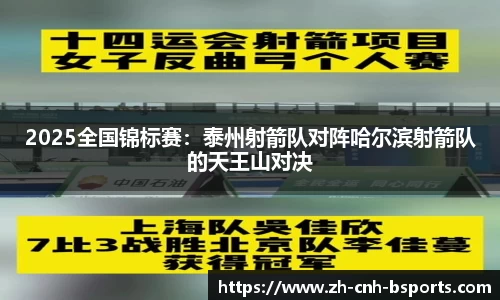 必一运动体育b-sports