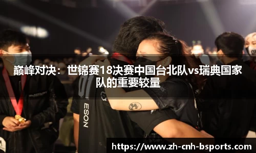 必一运动体育官方网站