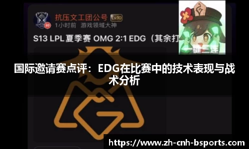 必一运动体育b-sports