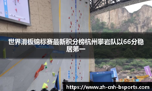 必一运动体育b-sports