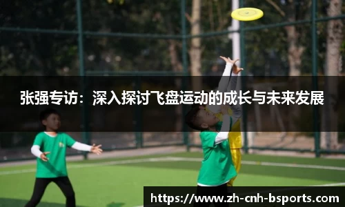 必一运动体育平台