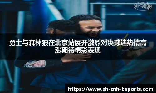 必一运动体育官方网站